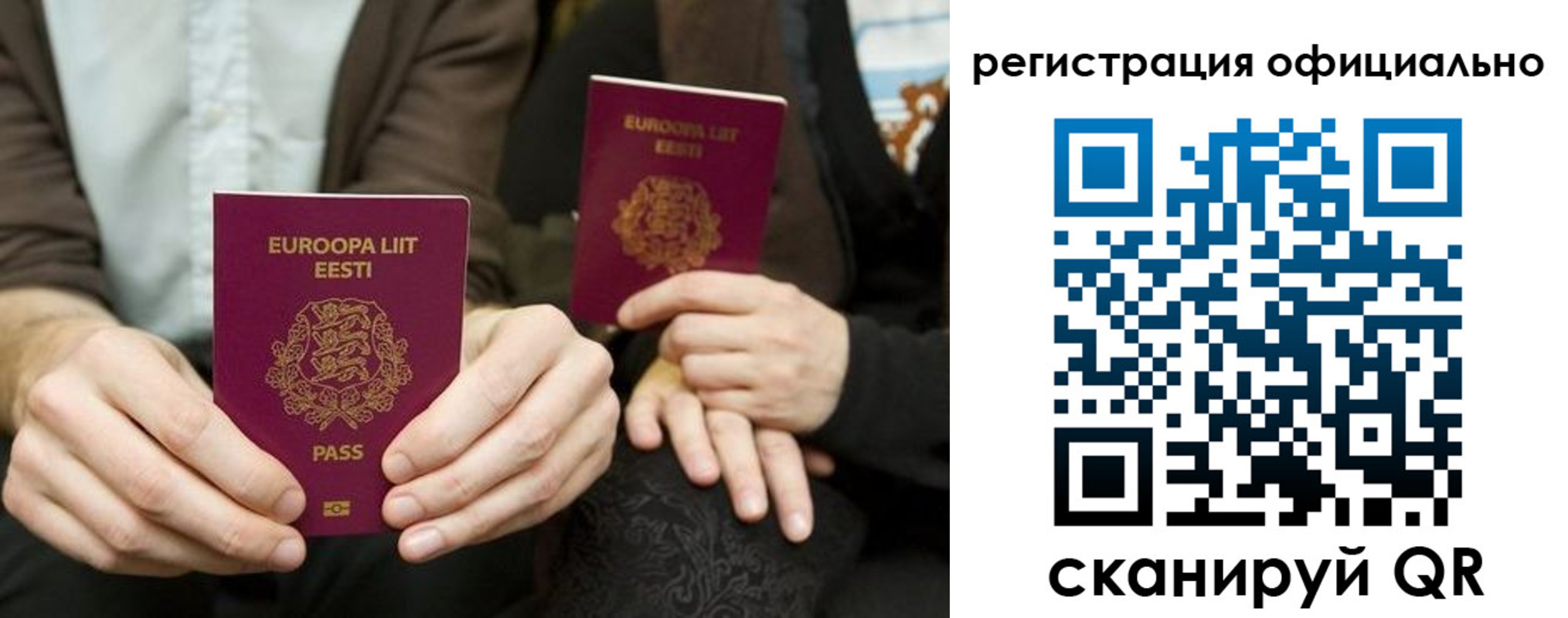 форма 3 в Темрюке