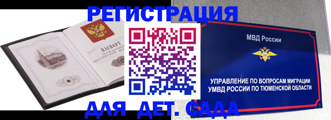 форма 3 в Темрюке