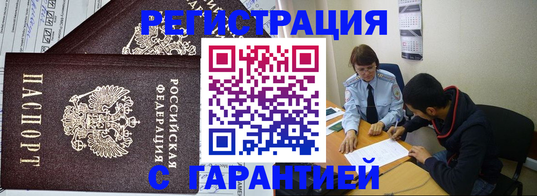 регистрация для дет. сада в Темрюке